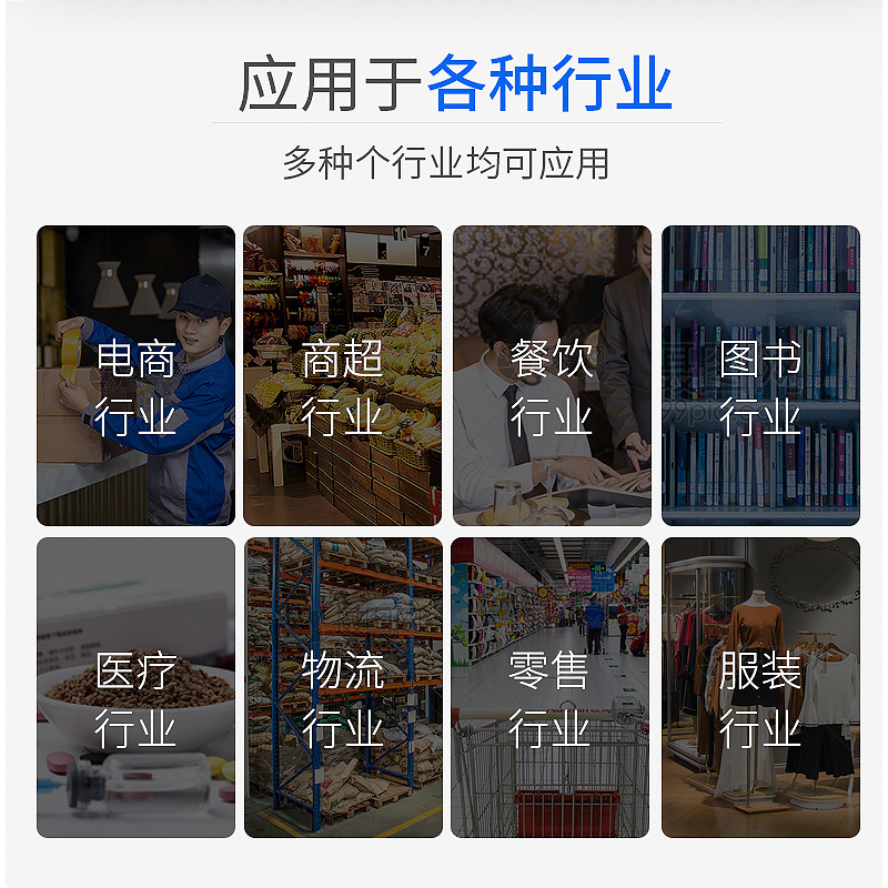 汉印打印机头适用于R2D N31 N1 R2P R32P N51 N1BT N31C R2X汉印