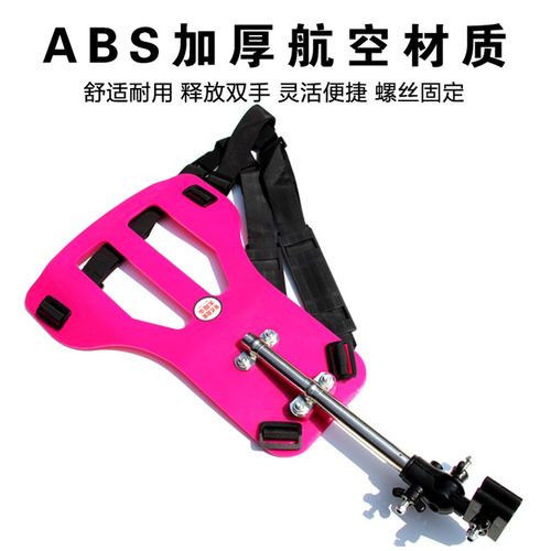 钓鱼伞用的背板 背式太阳伞的塑料背板 通用背板