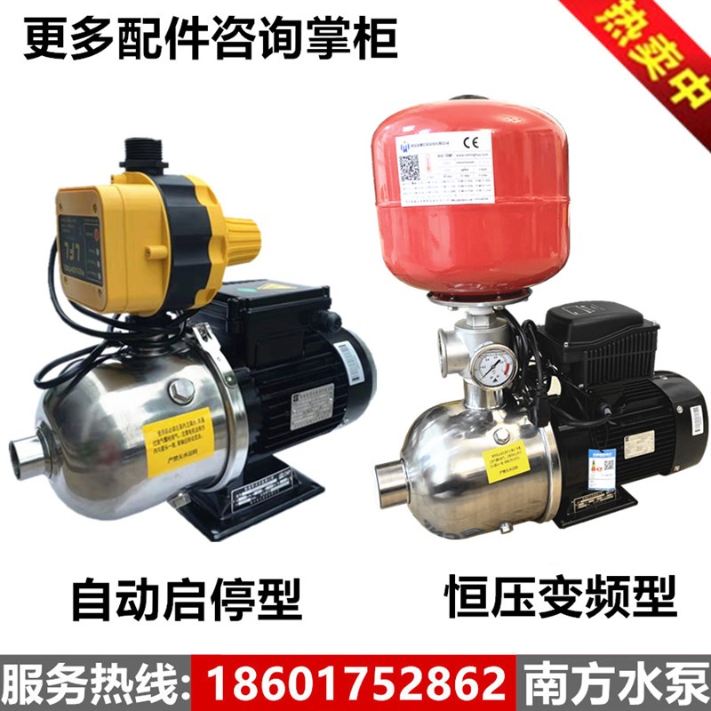 杭州南方水泵CHL2--8--15-20卧式不锈钢多级离心泵管道加压泵