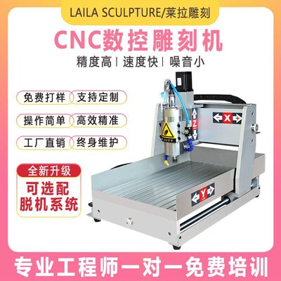 cnc雕刻机小型全自动木工金属模具玉石打磨核雕数控切割机精雕机