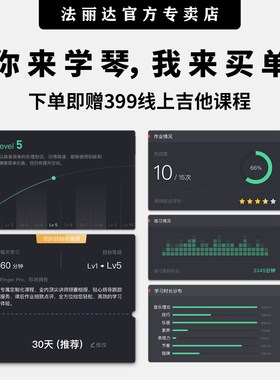 Frid法丽达F20/F2020/F3030/F/F51/F51电吉他 初学者