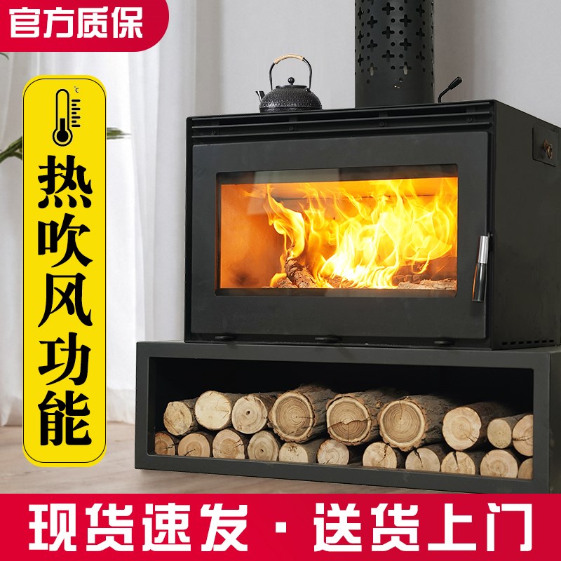 壁炉真火木柴铸铁匠人农村别墅民宿客厅烤箱壁炉取暖器家用柴火