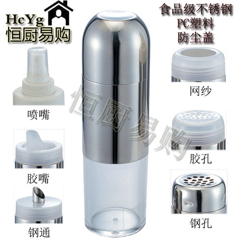钢盖芝麻胡椒撒粉器咖啡洒粉筒不锈钢可可粉抹茶粉砂糖细网筛粉罐