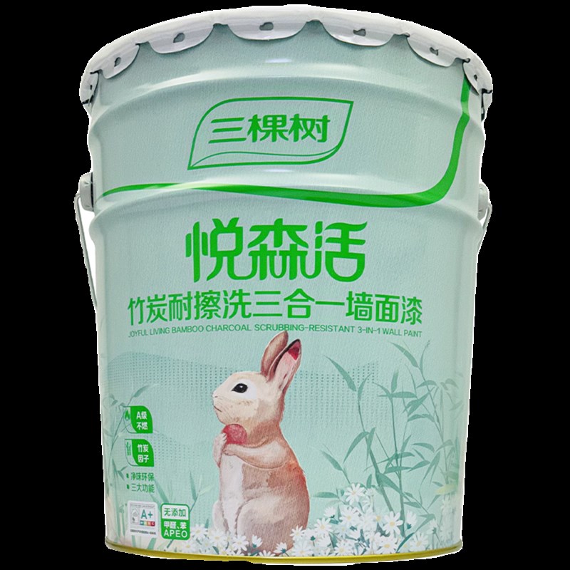 三棵树悦森活竹炭耐擦洗三合一墙面漆白色室内家用哑光内墙乳胶漆