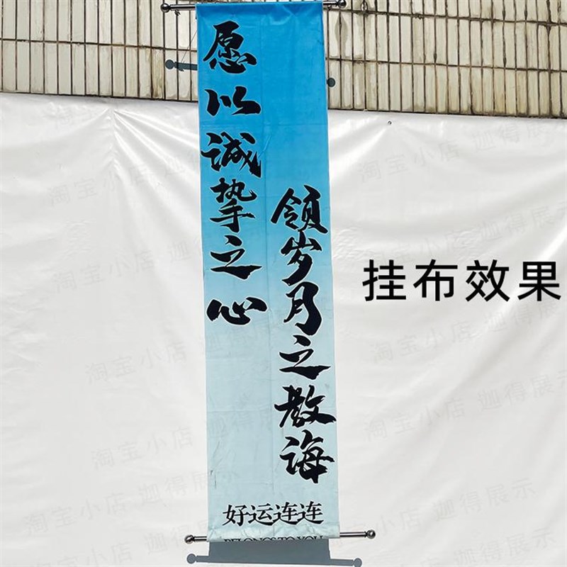 不锈钢吊幔杆广告旗杆挂轴大尺寸巨幅写真商场中庭吊挂杆画轴喷绘