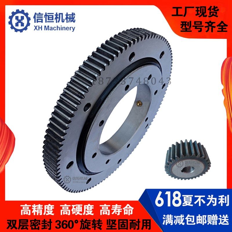 外齿式回转支承挖掘机随车吊抓木器起重机旋转转盘轴承回转支撑