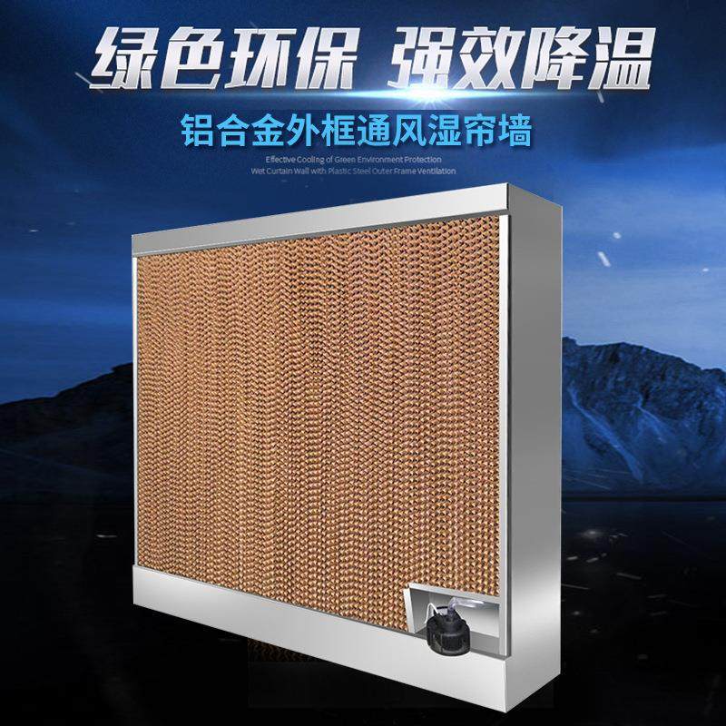 湿帘墙工厂车间种植大棚养殖场降温负压风机不锈钢水帘墙排风通风,五金/工具,风机/鼓风机/通风机,淘宝优惠券,粉丝福利购,淘宝优惠卷