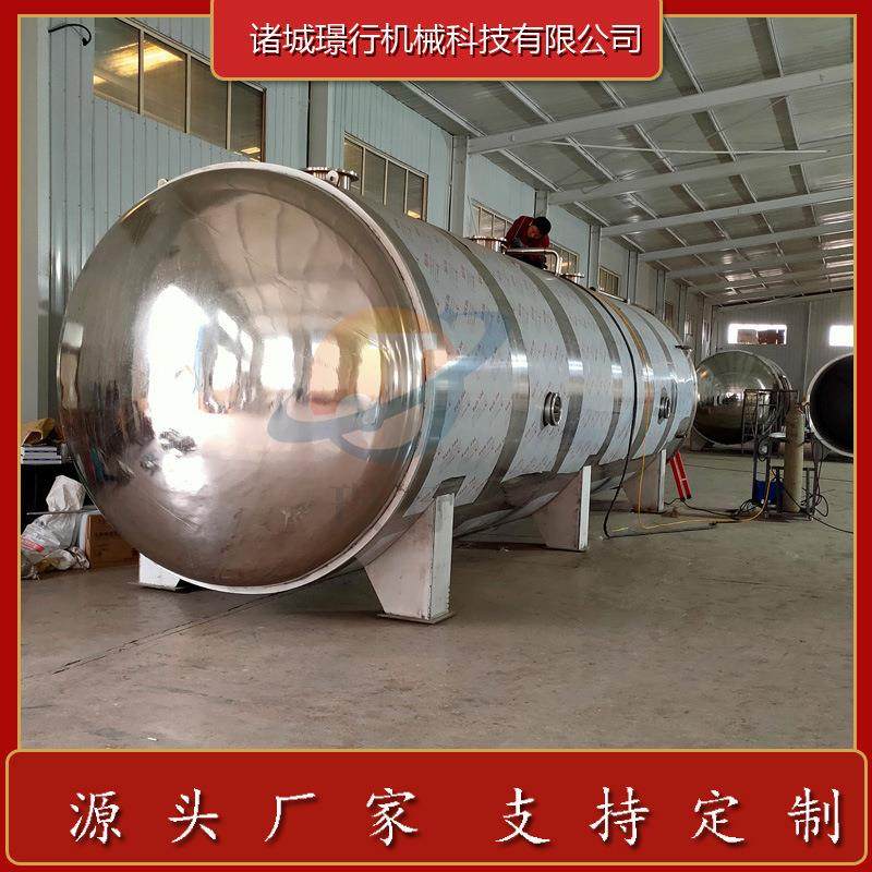 水果蔬菜真空冻干机鸡肉粒低温脱水冻干机宠物食品冷冻式干燥机