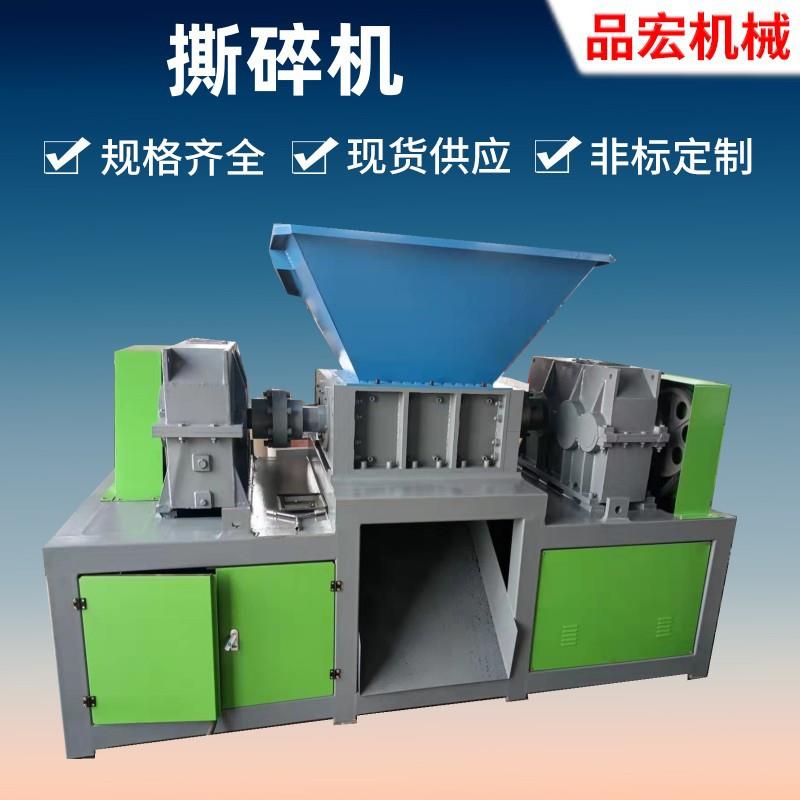 轮胎撕碎机纸管粉碎机供应废旧物资破碎再利用成本低效率高
