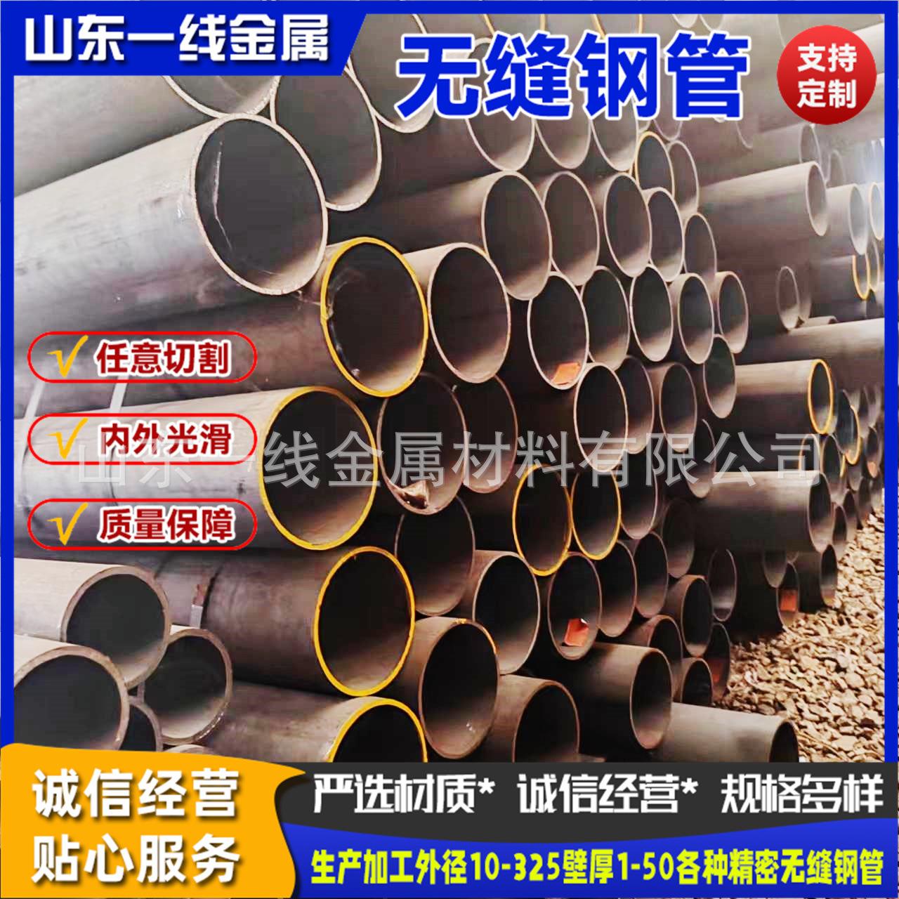 现货供应42CrMo合金无缝钢管40Cr大小口径厚壁锅炉管合金无缝管