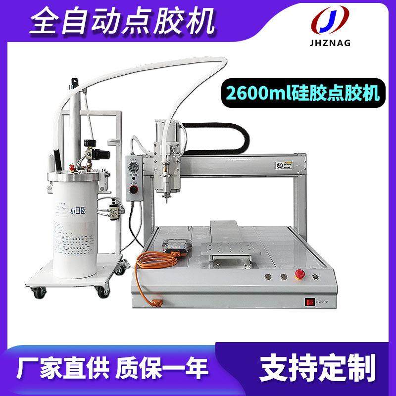 全自动硅胶打胶机大流量玻璃胶密封胶灌胶机2600ml硅胶自动点胶机,五金/工具,电动打胶机,淘宝优惠券,粉丝福利购,淘宝优惠卷