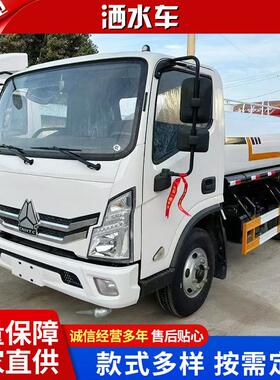 豪沃howo跨境出口12方洒水车15方20方大型后八轮前四后八洒水车