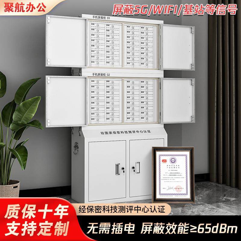 手机信号屏蔽柜学校考场物理屏蔽手机存放寄存柜带锁壁挂保密柜,商业/办公家具,办公储物柜,淘宝优惠券,粉丝福利购,淘宝优惠卷