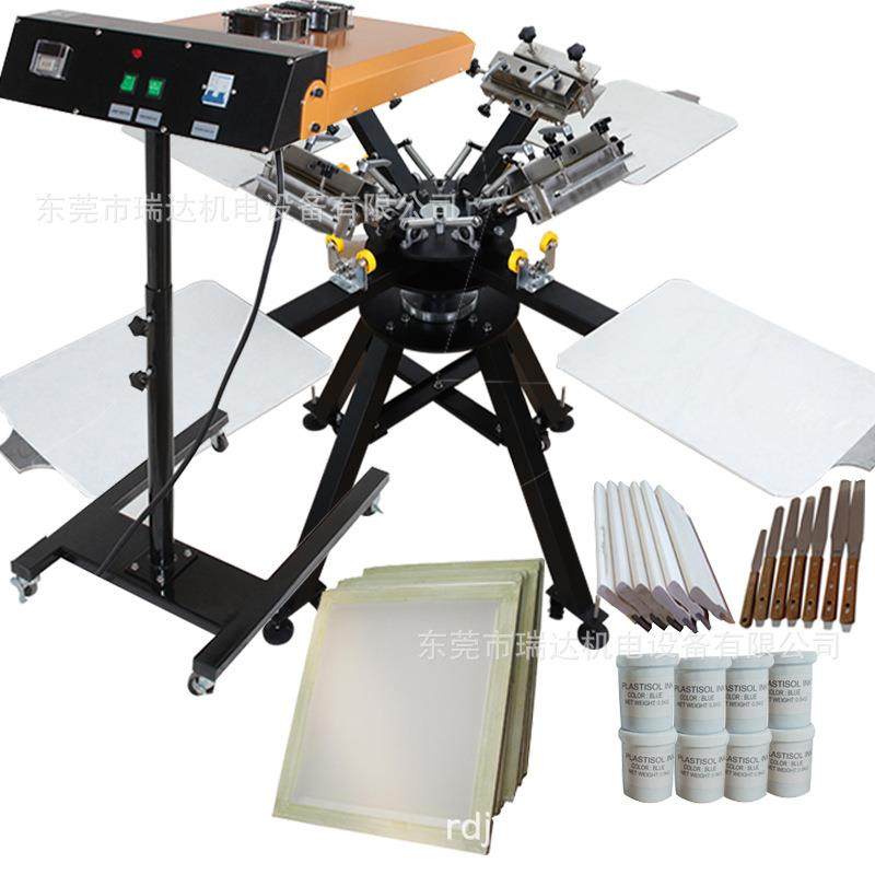 厂家新款四色平面丝印机手动手动丝印机小型无纺布带印刷,办公设备/耗材/相关服务,丝印机,淘宝优惠券,粉丝福利购,淘宝优惠卷