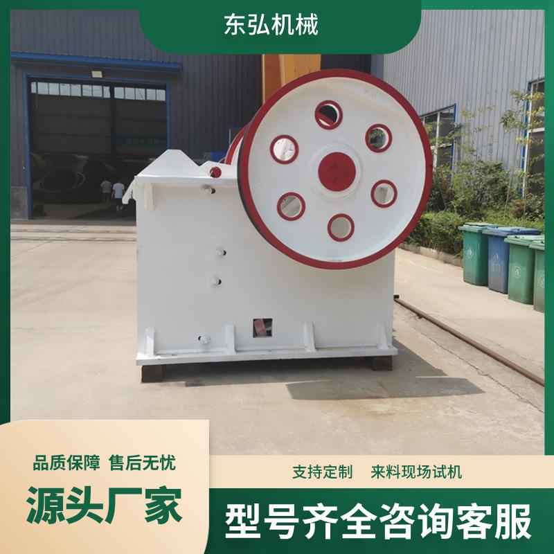 移动式PE-150*250石英石鄂式破碎机小型石材混凝土粉碎机设备厂家