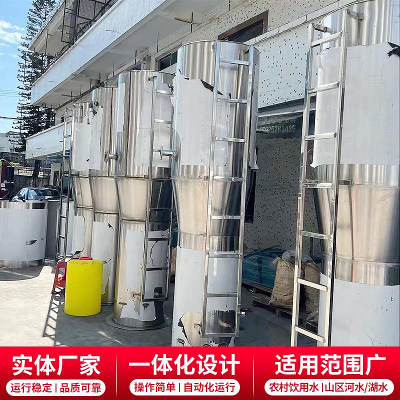 农村饮用水改造净水系统一体化净水器河水地表水过滤器水处理设备