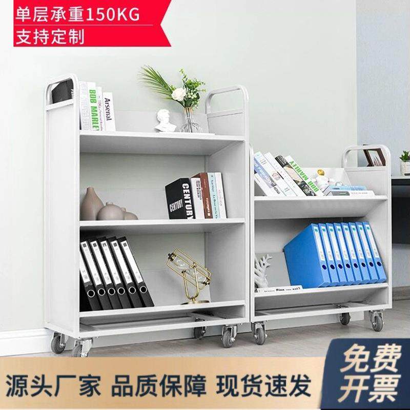 图书馆静音书车小推车书梯移动书车三四步登高梯档案文件推车平板,商业/办公家具,办公储物柜,淘宝优惠券,粉丝福利购,淘宝优惠卷