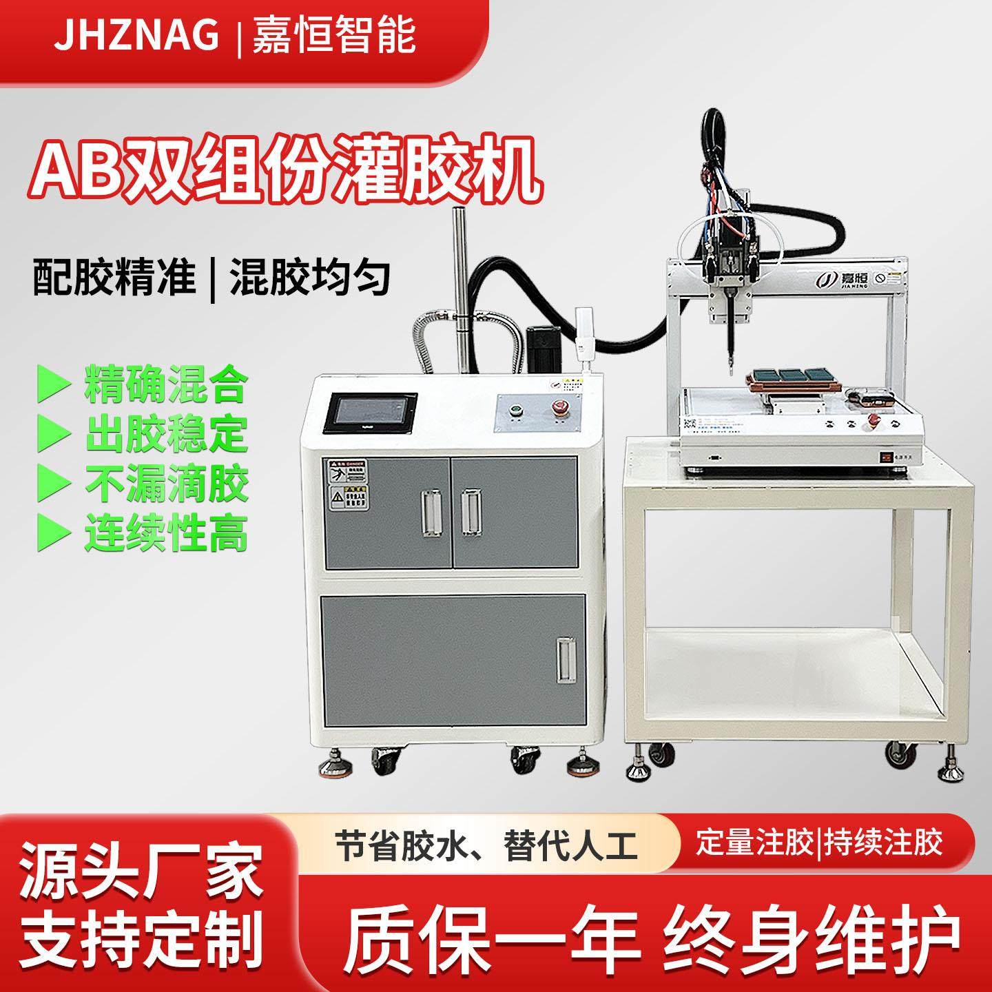 全自动灌胶机双液环氧树脂硅胶抽真空定量注胶ab双组份自动灌胶机,五金/工具,电动打胶机,淘宝优惠券,粉丝福利购,淘宝优惠卷