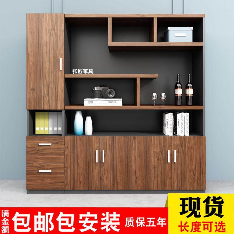 老板办公室文件柜木质书柜储物柜子落地资料柜背景柜板式书架家具,商业/办公家具,办公储物柜,淘宝优惠券,粉丝福利购,淘宝优惠卷