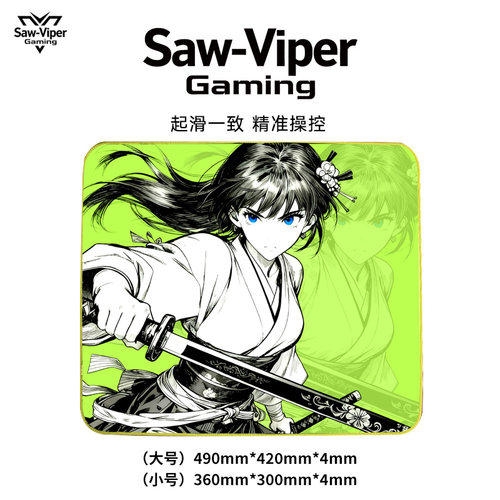 赛蝰鼠标垫中性控制垫fps三角洲
