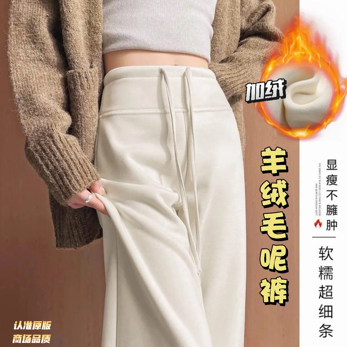 RONG YI毛呢加绒窄版裤女新款秋冬欧洲羊绒毛呢裤高腰加厚休闲裤