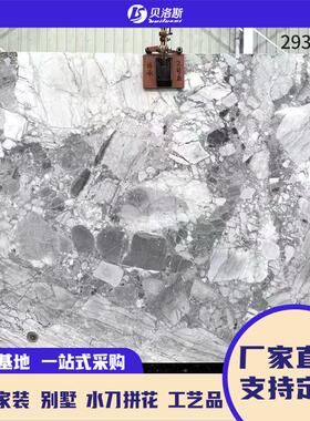 天然奥利奥灰色底座地板餐桌小桌茶几飘窗石洗脸盆玄关淋浴