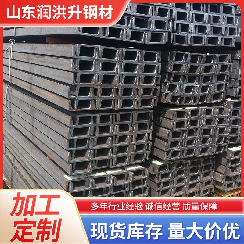 槽钢现货直供Q235B黑槽钢建筑幕墙用U型槽钢10#14#22#黑槽钢