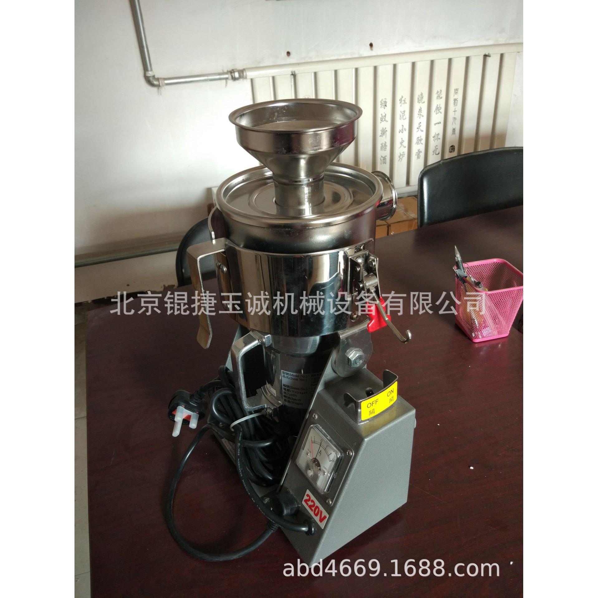 桌上型超微粉碎机RT-UF26