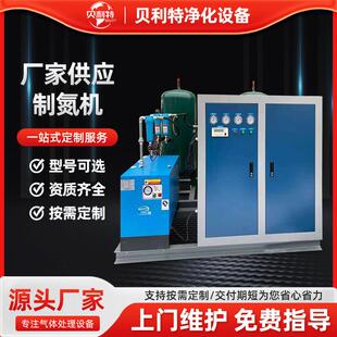 小型PSA工业制氮机氮气保护设备煤矿制氮机变压吸附制氮机分子筛