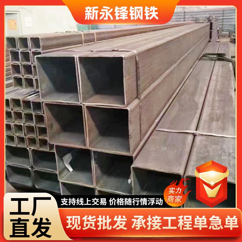 Q345BQ235B方管厂家机械设备大口径方矩管热镀锌方通矩形管