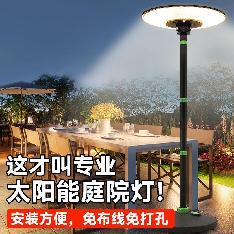 2024新款户外太阳能庭院灯网红小院布置防水露营可移动草坪落地灯
