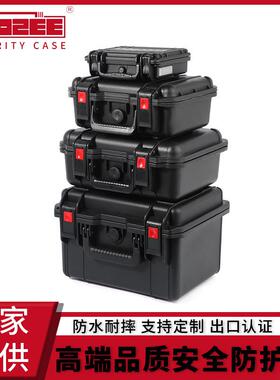 双喆厂家直供BL-1小型手提塑料工具箱安全箱防护设备精密仪表仪