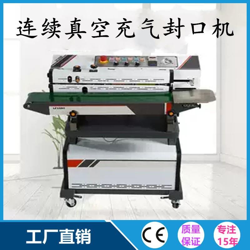 铭纳机械厂现货供应酒店清洁用品毛巾浴巾全自动连续真空封口机械