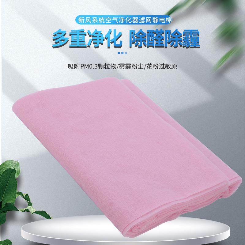 防雾霾纱窗PM2.5通风静电空气防尘网过滤网棉窗户防花粉蓬松透气,电子元器件市场,其它元器件,淘宝优惠券,粉丝福利购,淘宝优惠卷