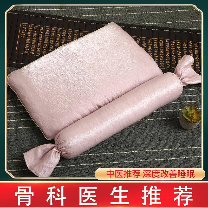 成人组合颈椎枕头保健枕荞麦枕芯纯棉决明子牵引护颈枕助睡眠枕头