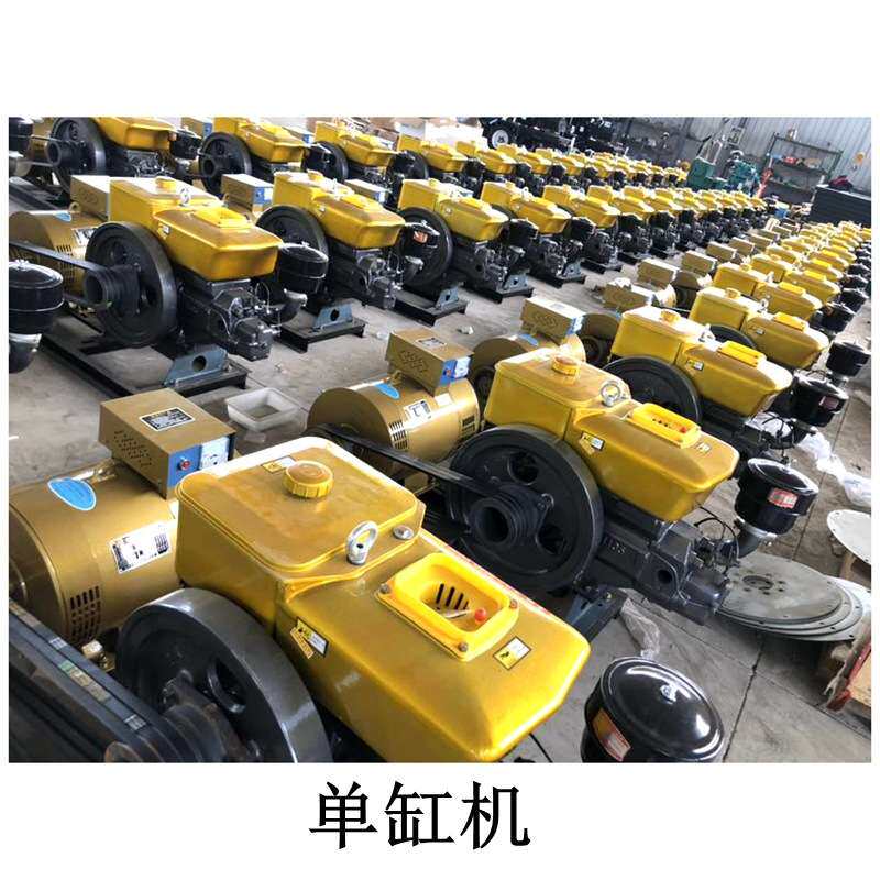 厂家10kw常柴单缸机 10千瓦柴油发电机组 小型单缸发电机