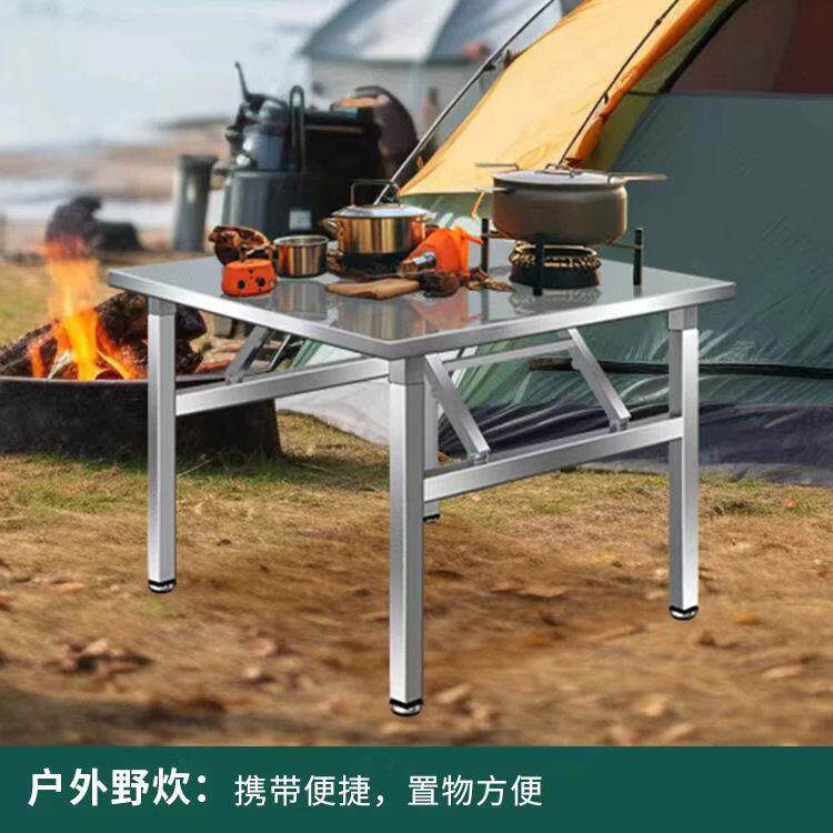 不锈钢方桌夜市折叠桌家用宿舍烧烤出租房桌子户外摆摊便携小方桌