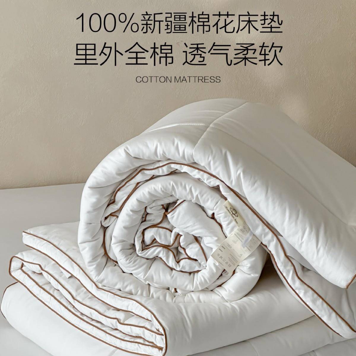 里外全棉床褥垫丨棉花保暖学生宿舍单人床垫四季款家用卧室铺底
