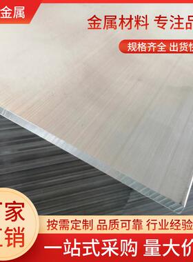 镁锂合金板LZ91镁锂薄板5-6mm轧制镁板航空航天机械轻量化200*300