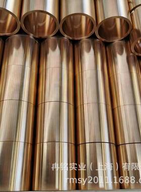 耐蚀QBe1.7铍青铜板 2.1245铍铜管 铜棒 C17000铍青铜丝 铜带