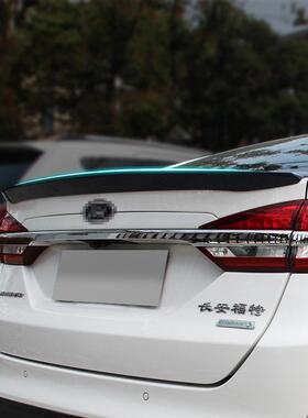 适用13-20款新蒙迪欧改装ABS尾翼SEMA款免打孔定风卧式压尾尾翼