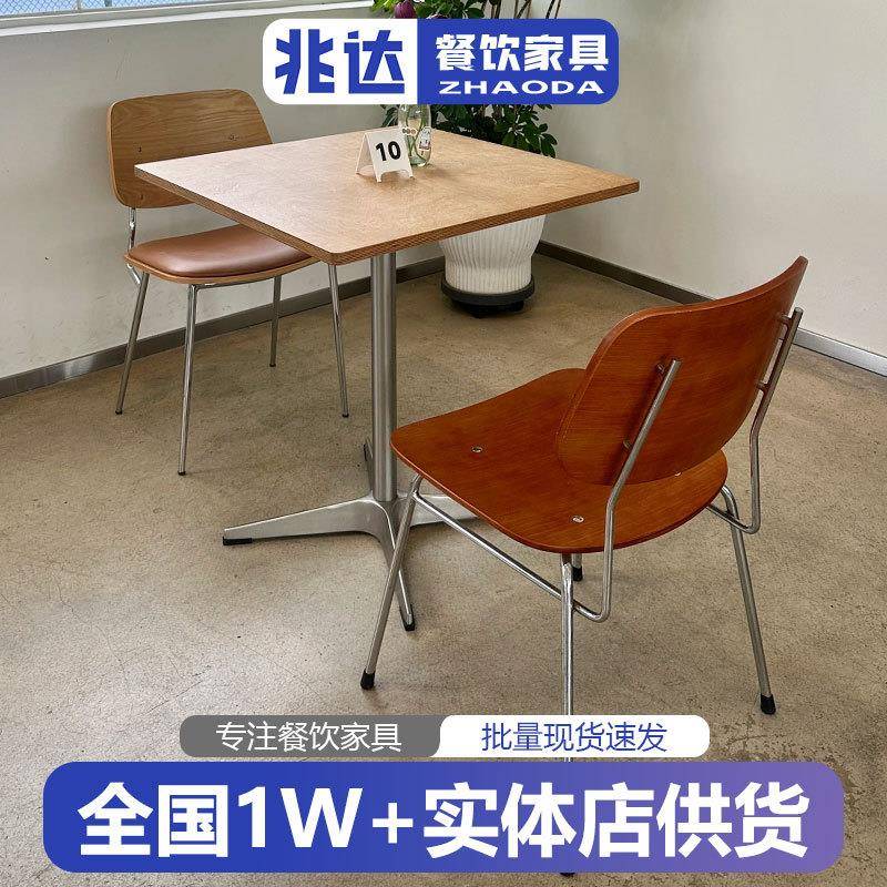 简约咖啡店方桌胡桃色椅子古典怀旧中古色一桌两椅蛋糕店餐厅桌子