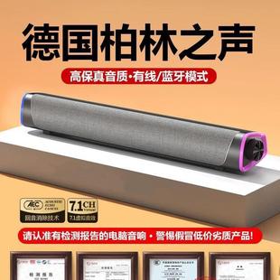 音响台式电脑家用桌面笔记本外接有线小音箱喇叭多媒体有源低音炮