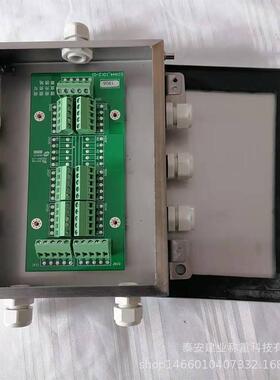 地磅接线盒 地磅数字接线盒JXH-8-SZ数字信号处理 地磅数字接线盒