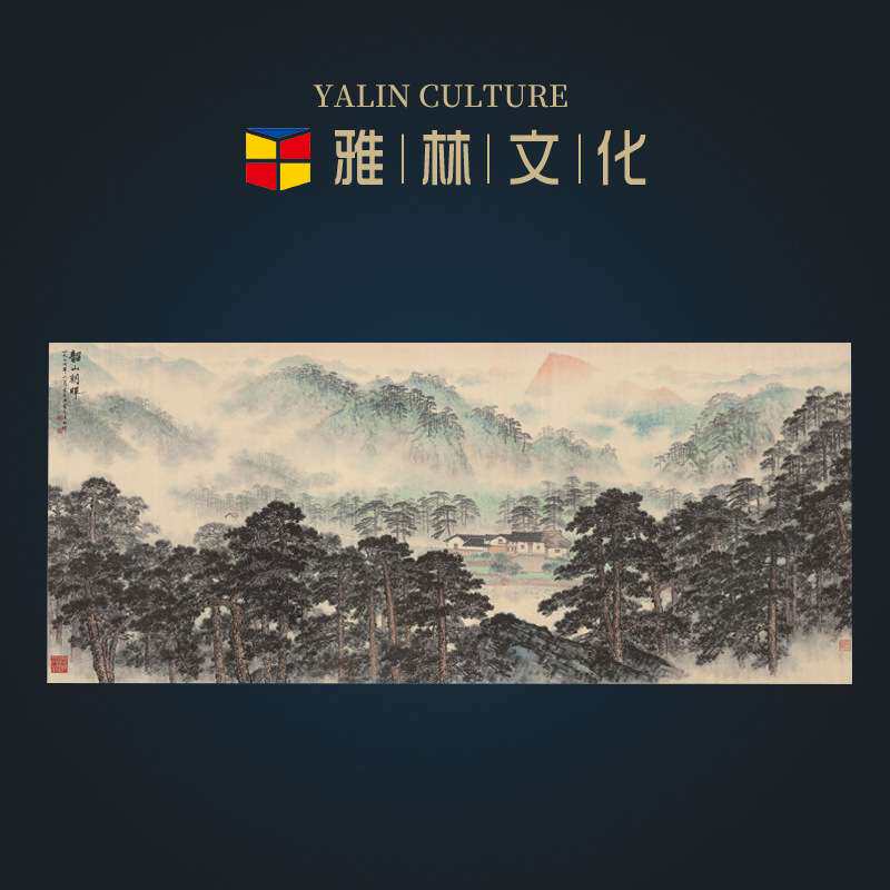 国画客厅装饰画办公室横幅中式山水画宋文治韶山朝晖大幅酒店配画
