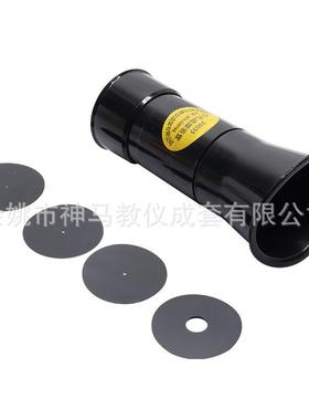 29035小孔成像装置暗筒式小学科学学生分组探究小孔成像实验