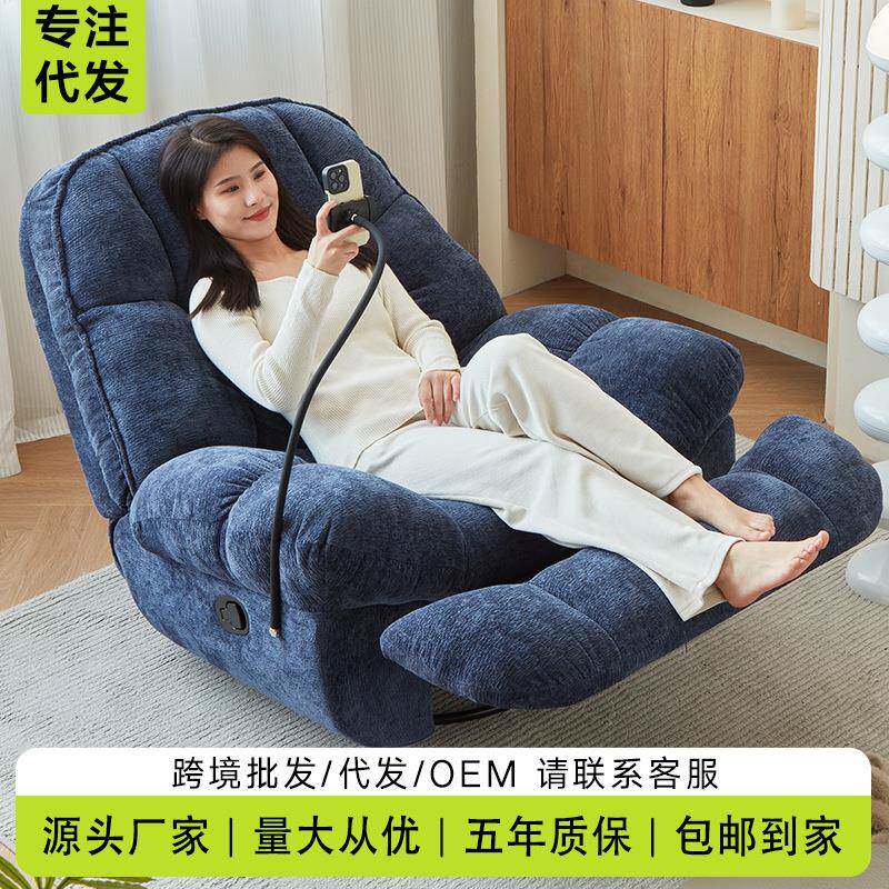 头等太空电动舱单人沙发多功能懒人沙发床成人可睡躺椅客厅摇摇椅