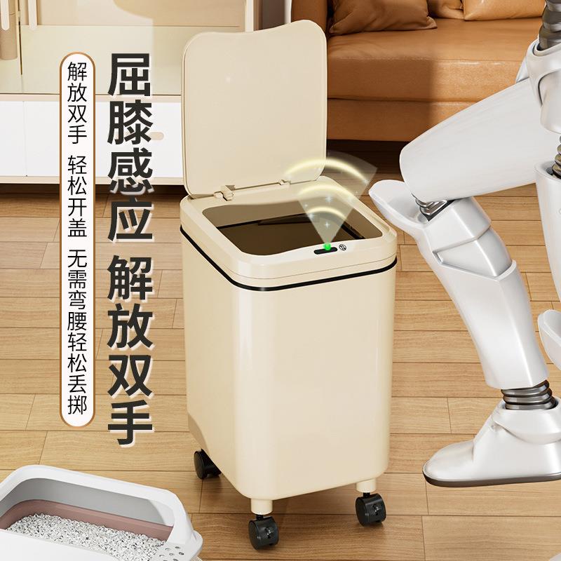 智能垃圾桶家用卧室网红垃圾桶带盖卫生间防臭自动感应夹缝垃圾桶