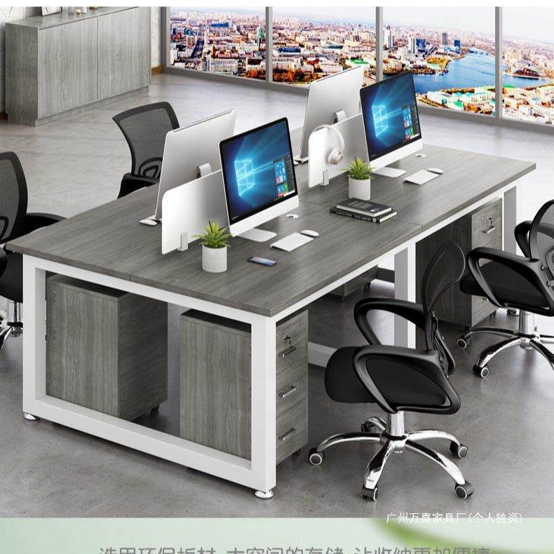 职员办公桌现代简约屏风挡板卡座四六人位员工工位办公室桌椅组合