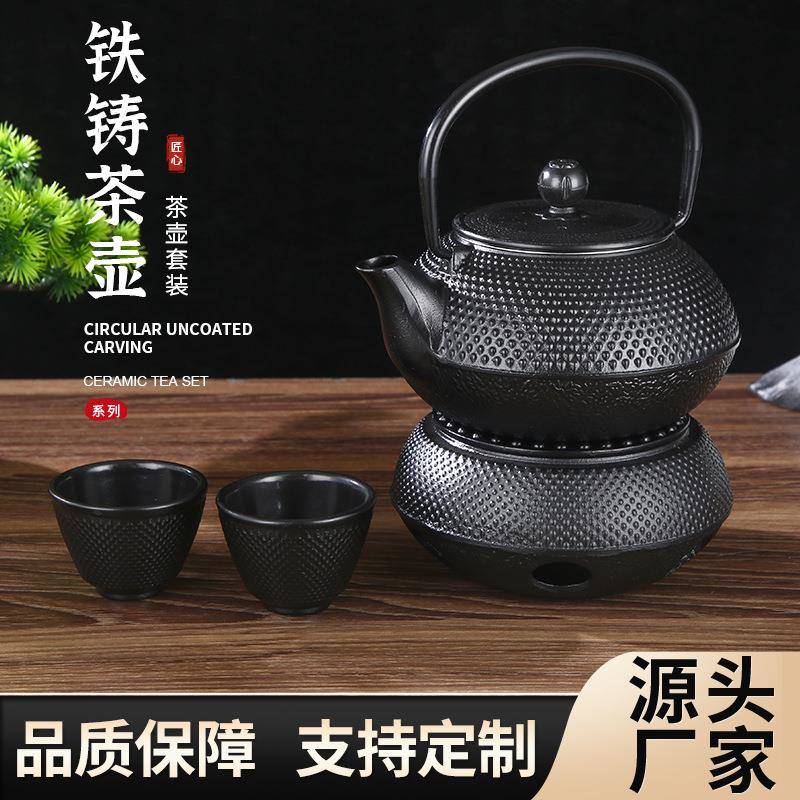 圆形温酒围炉煮茶铸铁家用小粒铁壶泡茶壶铁壶无涂层雕刻茶具